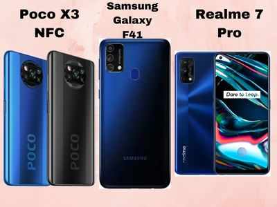 Samsung Galaxy F41 vs POCO X3 vs Realme 7 Pro: किसमें है दम?