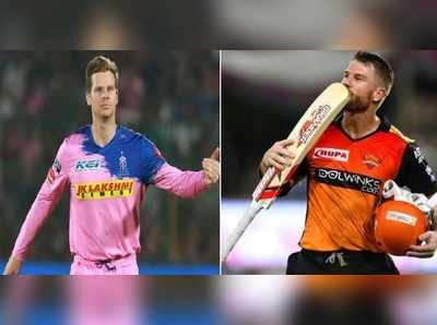 IPL Score Updates: రాజస్థాన్‌పై బ్యాటింగ్ ఎంచుకున్న హైదరాబాద్