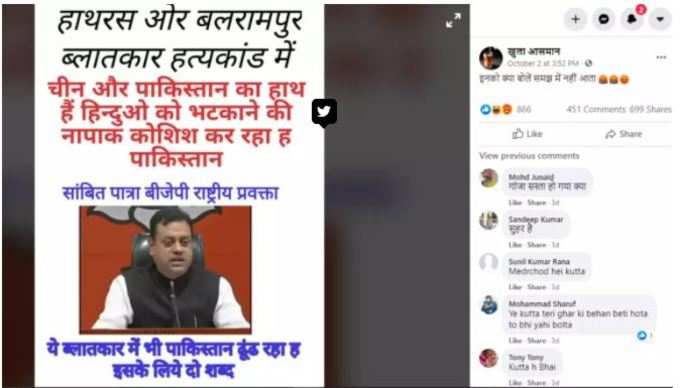 sambit 2