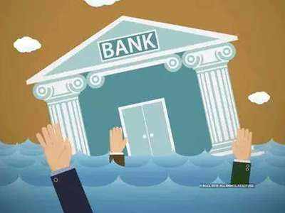 जानिए देश के सरकारी बैंकों का हाल, 12 में 5 बैंकों का शेयर फेस वैल्यू पर कर रहा संघर्ष