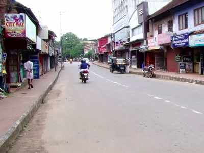 വടകരയിൽ കടകൾ പൂട്ടിയിട്ടിട്ട് 112 ദിവസം; വ്യാപാരികളും തൊഴിലാളികളും പട്ടിണിയുടെ വക്കിൽ, പ്രതിഷേധം