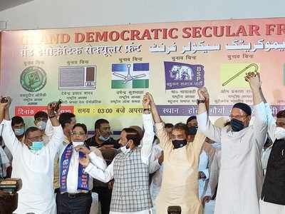 Bihar Election 2020: 6 पार्टियों के इस गठबंधन का NDA और महागठबंधन पर कितना असर पड़ेगा