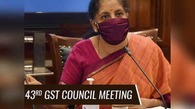 जीएसटी कंपेनसेशन में कमी को लेकर सोमवार को GST काउंसिल की अहम बैठक