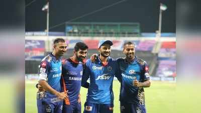 DC vs MI Latest Update IPL 2020: দিল্লিকে ৫ উইকেটে হারিয়ে লিগ তালিকায় শীর্ষে মুম্বই