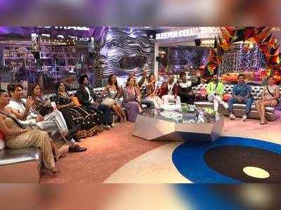 bigg boss 14  weekend ka war: कोण होणार कन्फर्म सदस्य , कोण होणार बेघर?