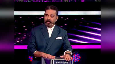 Bigg Boss 4 Highlights: சனம் - பாலாஜி சண்டையை தீர்த்த கமல், தலைவர் ஆன சுரேஷ் சக்ரவர்த்தி