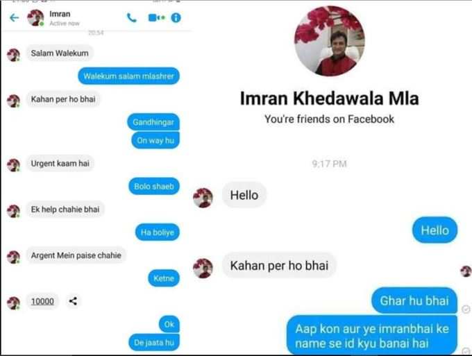 imran 1