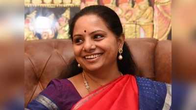 Kavitha Kalvakuntla: నిజామాబాద్ ఎమ్మెల్సీ ఉప ఎన్నికలో కవిత ఘన విజయం