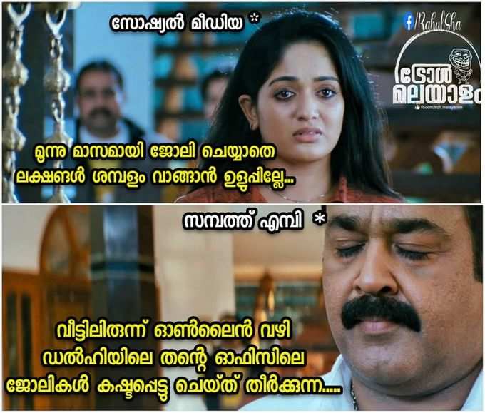 ​അത് നന്നായി