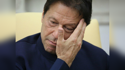 आतंकी फंडिंग पर इमरान खान को बड़ा झटका, FATF की इकाई ने पाकिस्‍तान को लताड़ लगाई, नहीं दी राहत