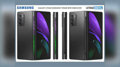 Samsung Galaxy Z Fold 3 में होंगे तीन डिस्प्ले, अगले साल हो सकता है लॉन्च