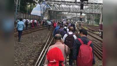 Mumbai Power Cut News: ग्रिड फेल होने से पूरी मुंबई में बिजली गुल, लोकल ट्रेन भी रुकी, लाखों लोग बीच में फंसे