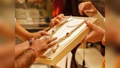 Gold rate today: இன்னைக்கு விலை எப்படி இருக்கு?