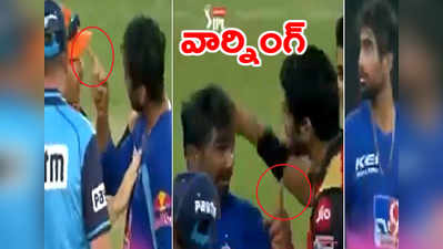 SRH vs RR: హైదరాబాద్‌ బౌలర్‌తో గ్రౌండ్‌లోనే గొడవపడిన రాజస్థాన్ హిట్టర్