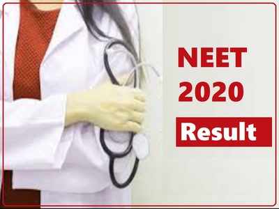 NEET Result 2020: నీట్‌ 2020 ఫలితాలు వాయిదా.. కారణం ఇదే..!