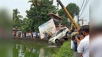 മൂവാറ്റുപുഴയിൽ വാഹനാപകടം;  ഇന്നോവ കാർ പത്തടിയോളം താഴ്ചയുള്ള ചിറയിലേയ്ക്ക് വീണു! യാത്രക്കാർ അത്ഭുതകരമായി രക്ഷപ്പെട്ടു