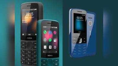 ஆளுக்கு 2 வாங்கும் விலையில் 4G ஆதரவுடன் Nokia 215, Nokia 225 அறிமுகம்!