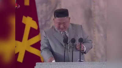 Kim Jong UN हुकूमशहा किम जोंग चक्क रडले; जनतेची माफी मागितली!