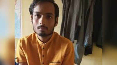 बीएचयू लापता छात्र मामला: मॉल में शिव को ढूंढ रही वाराणसी पुलिस, हाई कोर्ट ने लगाई फटकार