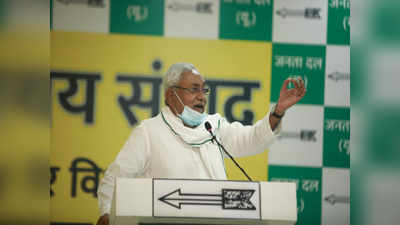 Bihar Election 2020 : CM नीतीश कुमार ने वर्चुअल निश्चय संवाद से किया चुनाव प्रचार अभियान का आगाज, निशाने पर रहा लालू परिवार