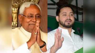 Bihar Opinion Poll: बिहार में फिर नीतीशे कुमार रहेंगे? या आएंगे तेजस्वी