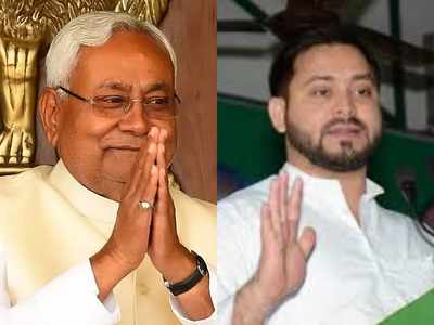 Bihar Opinion Poll: बिहार में फिर नीतीशे कुमार रहेंगे? या आएंगे तेजस्वी