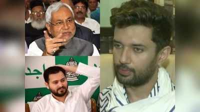TIMES NOW-C-Voters Survey Bihar: नीतीश-तेजस्वी के आगे चिराग में कितना दम, जानें