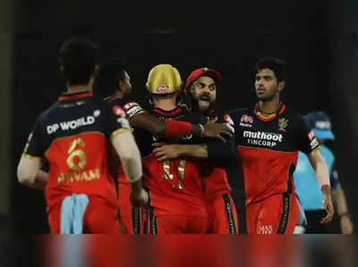 RCB vs KKR: கொல்கத்தா பேட்ஸ்மேன்களை தெறிக்கவிட்ட பௌலர்கள்..பெங்களூர் அணி அசத்தல் வெற்றி!