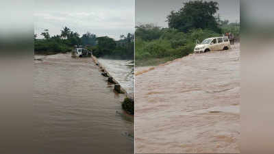 Sangli Rains: परतीच्या पावसाने हा जिल्हा हादरला; आणखी दोन दिवस धोक्याचे