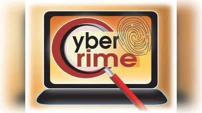 Cyber Crime: गृहमंत्री देशमुख, महिला पत्रकाराबद्दल अश्लील पोस्ट; असा जाळ्यात सापडला आरोपी