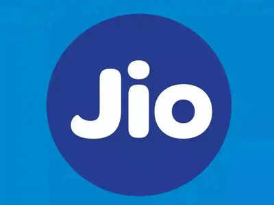 Jio ने बनाया एक और रेकॉर्ड, पहली बार किसी कंपनी ने हासिल की यह उपलब्धि