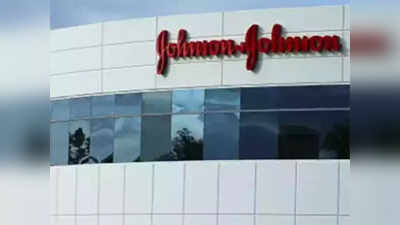 Johnson & Johnson को रोकना पड़ा Coronavirus Vaccine का ट्रायल, वॉलंटिअर बीमार