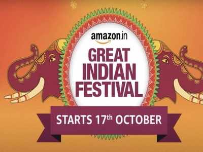 Great Indian Festival: ಅ.17 ರಿಂದ ಅಮೆಜಾನ್‌ನ ಗ್ರೇಟ್‌ ಇಂಡಿಯನ್‌ ಫೆಸ್ಟಿವಲ್‌