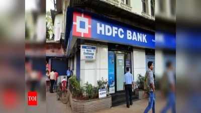 HDFC పండుగ లోన్ ఆఫర్లు అదిరిపోయాయ్.. రూ.1,999తో టూవీలర్ ఇంటికి తీసుకెళ్లొచ్చు!