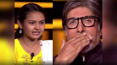 KBC 12: 25 लाख का सवाल जिस पर अटकी कोमल टुकड़िया की सांस, आप जानते हैं जवाब?