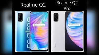 Realme Q2, Realme Q2 Pro, Realme Q2i लॉन्च, जानें दाम व सारे स्पेसिफिकेशन्स