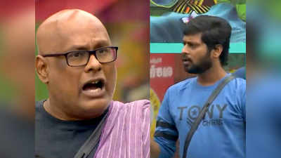 Bigg Boss 4 Tamil Promo: எல்லோரும் சேர்ந்து கார்னர் செய்கிறார்கள்.. கேம் இனிமேல் தான் ஆரம்பம்!