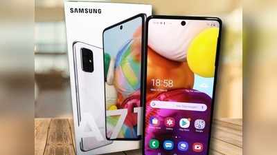 सस्ता हो गया Samsung का धांसू स्मार्टफोन Galaxy A71, जानें नई कीमत