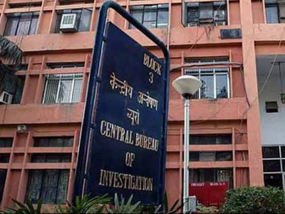 सरकारी वकील ने DIG पर लगाया मुंह पर घूंसा मारने का आरोप, CBI ने शुरू की जांच