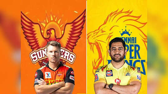 Hyderabad vs Chennai Highlights IPL 2020: चेन्नईचा हैदराबादवर २० धावांनी विजय