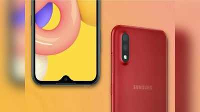 Samsung जल्द लॉन्च करेगी दो सस्ते स्मार्टफोन Galaxy A02 और M02, देखें डीटेल