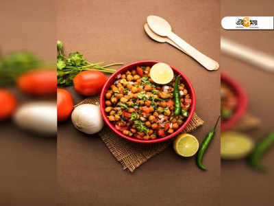 Healthy Diet: সকালে খালি পেটে এক মুঠো ছোলাই হোক আপনার পরিবারের শক্তি!