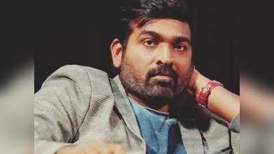 என்ன தைரியம், திமிர்: ட்விட்டரில் டிரெண்டாகும் #ShameonVijaySethupathi