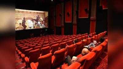 सस्‍ते टिकट, रीजनल फिल्‍में... कोरोना काल में कल से इस तरह खुलेंगे सिनेमा हॉल