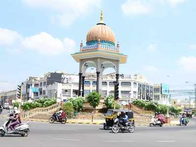 ನವ ಮೈಸೂರು ಕನಸಿಗೆ ಜೀವ, ಬೆಂಗಳೂರಿಗೆ ಪೈಪೋಟಿ!