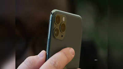 आयफोन १२ लाँचिंगनंतर iPhone 11 च्या किंमतीत १३ हजारांहून जास्त कपात