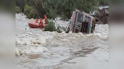 Telangana rains: तबाही की बारिश... सभी प्राइवेट और सरकारी संस्थान दो दिनों के लिए किए गए बंद, ऑनलाइन क्लासेस की भी छुट्टी