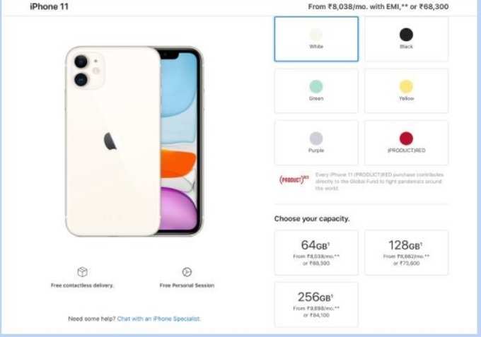 iPhone 11 old price
