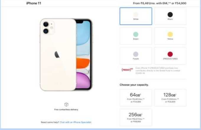 iPhone 11 New Price