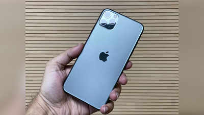 ऐपल इंडिया की साइट से गायब हुए iPhone 11 Pro और 11 Pro Max, यह है वजह